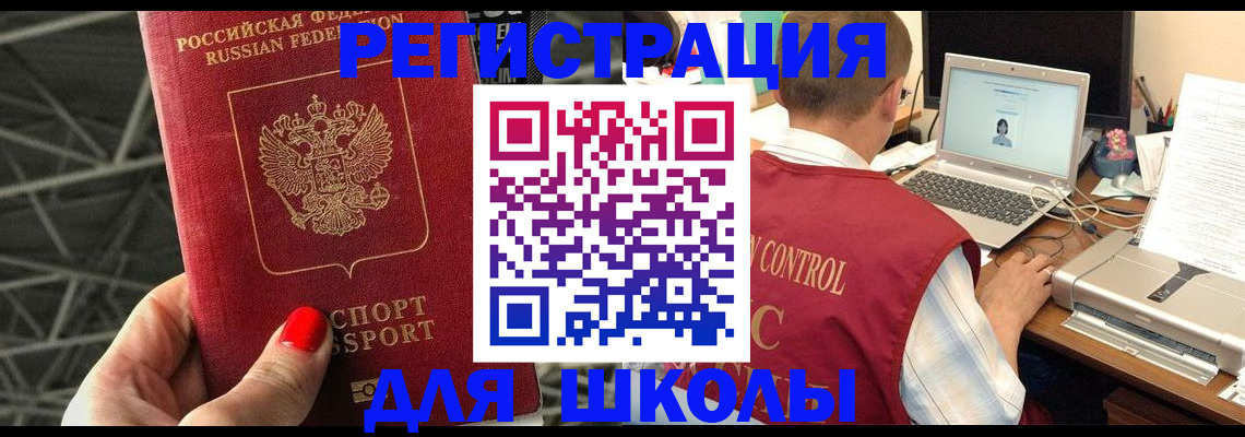где прописаться в Ярославской области