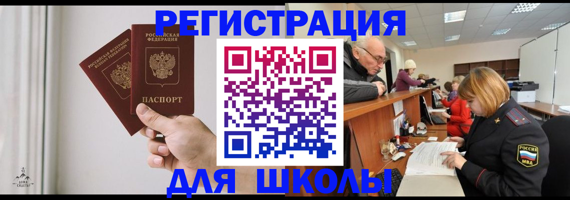 пропишу в квартире в Ярославской области