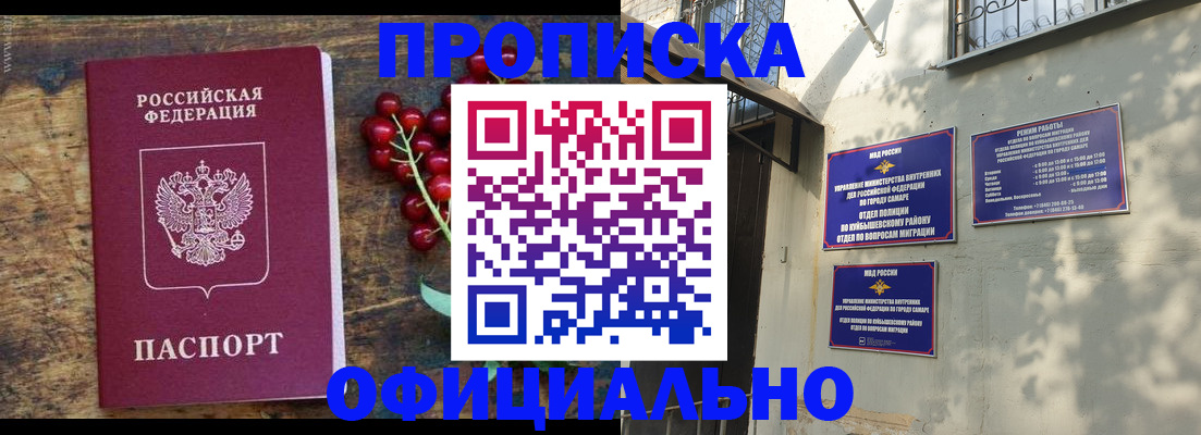 временная регистрация для всех в Ярославской области