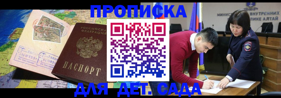 временная регистрация для всех в Ярославской области